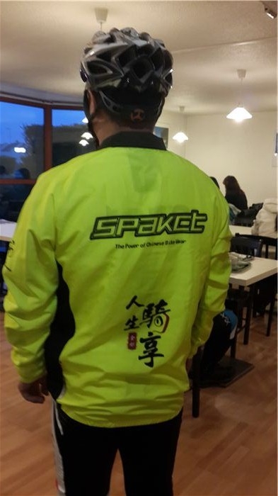 思帕客赞助的签名风衣