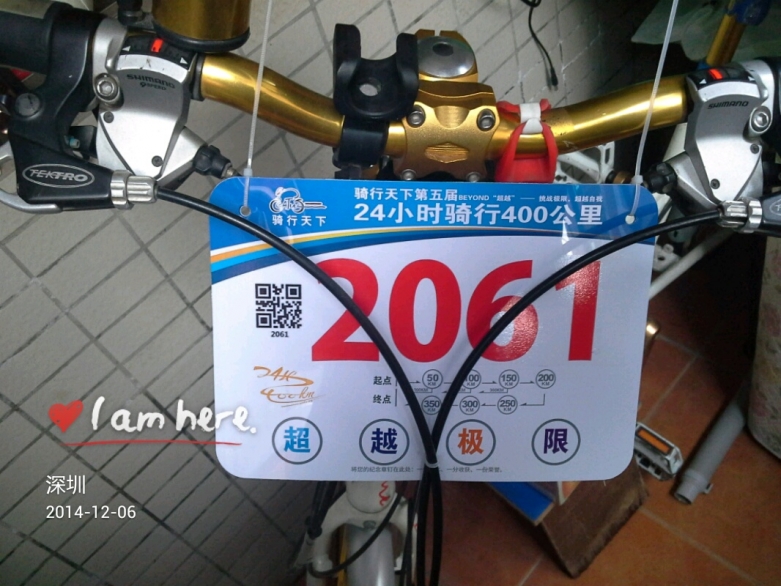 12.13再会