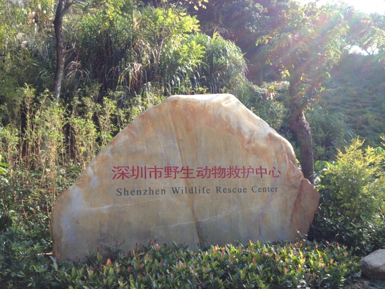 好地方