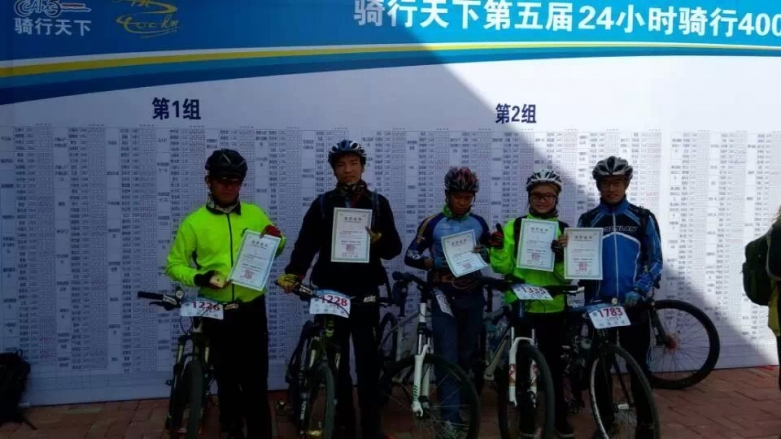 历史的一刻