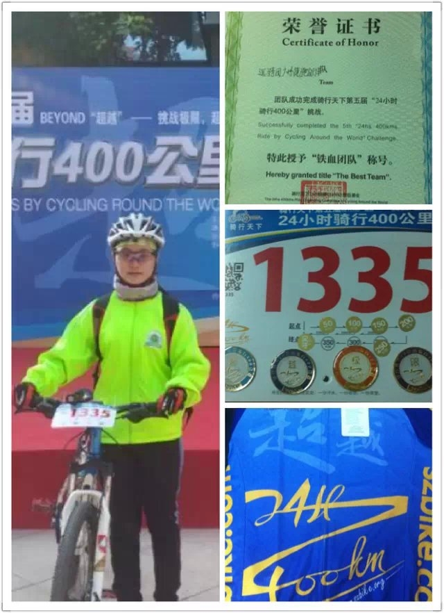 我的400