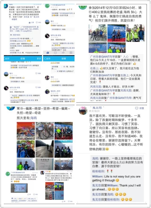 回广州了