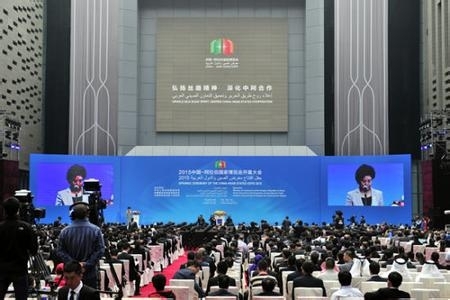 2015中国-阿拉伯国家博览会开幕式现场