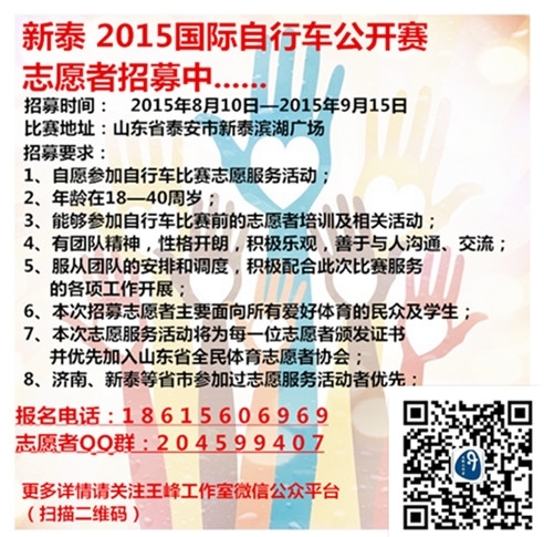 QQ图片20150811103927_副本.jpg