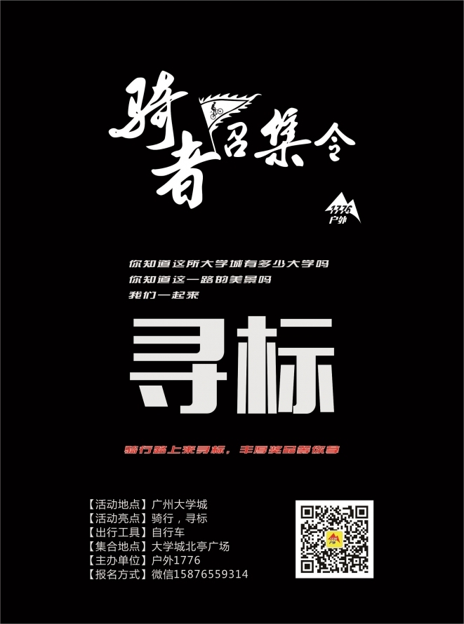 宣传单3-1 - 副本.jpg