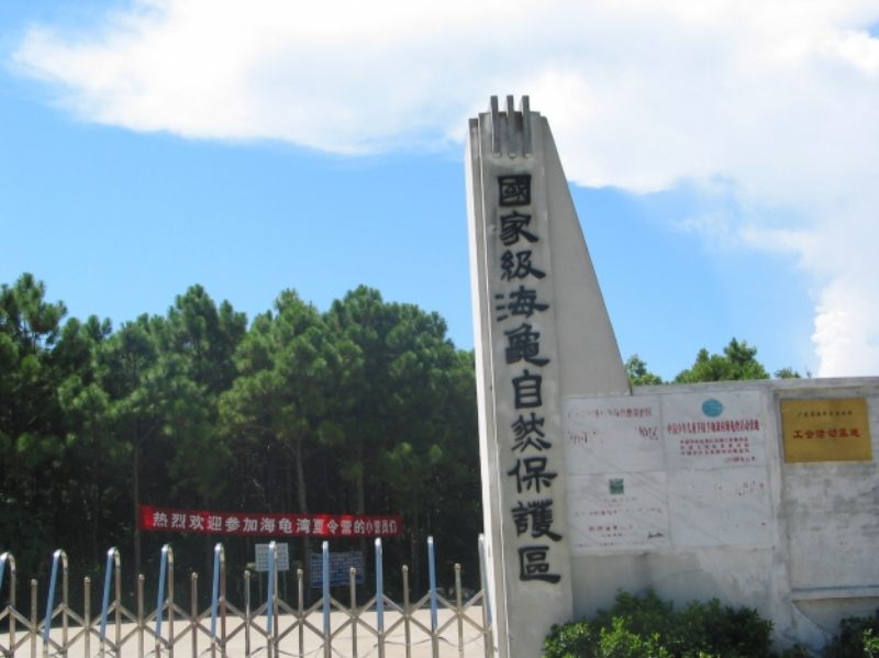 7-27惠东博罗 016.jpg