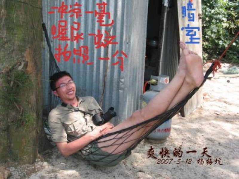生财有道