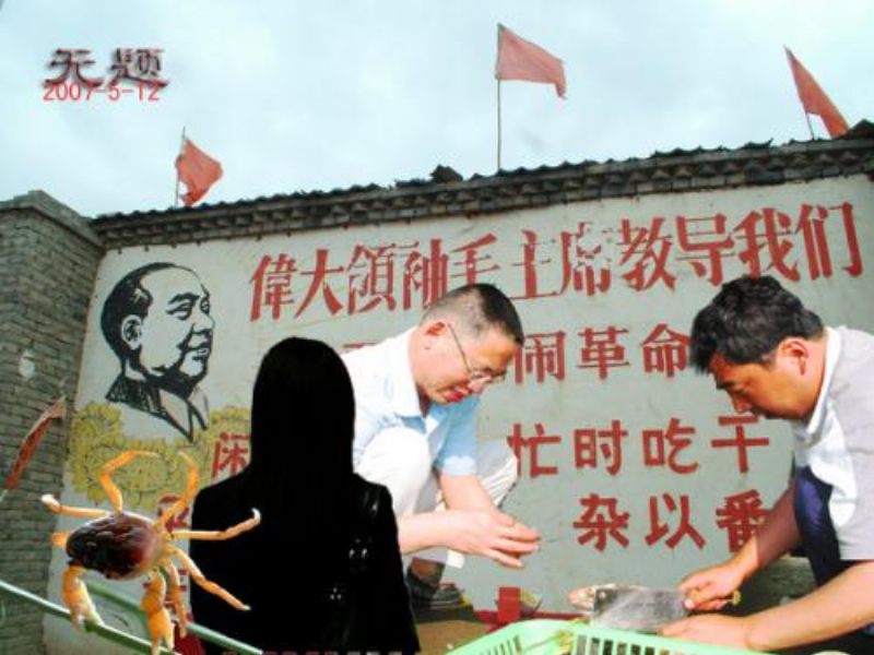 要节约闹革命