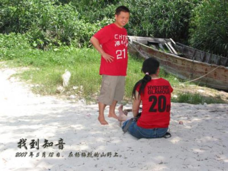 找到组织