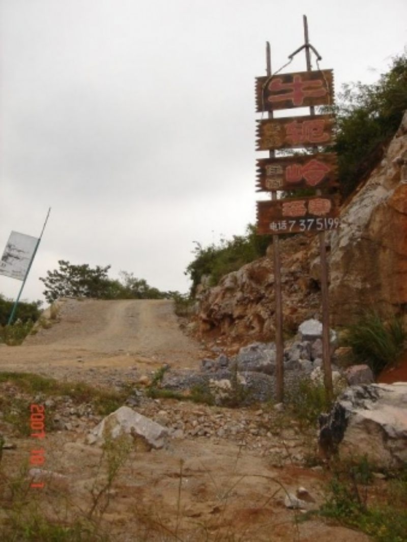 DSC03820.jpg
