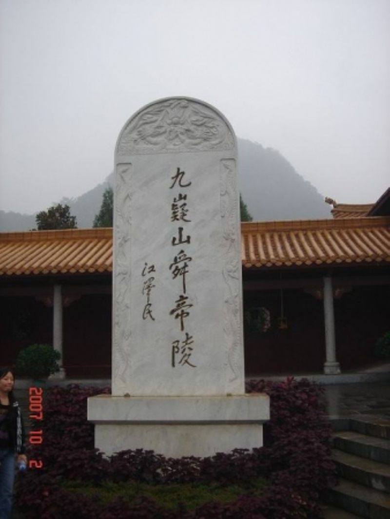 DSC03916.jpg